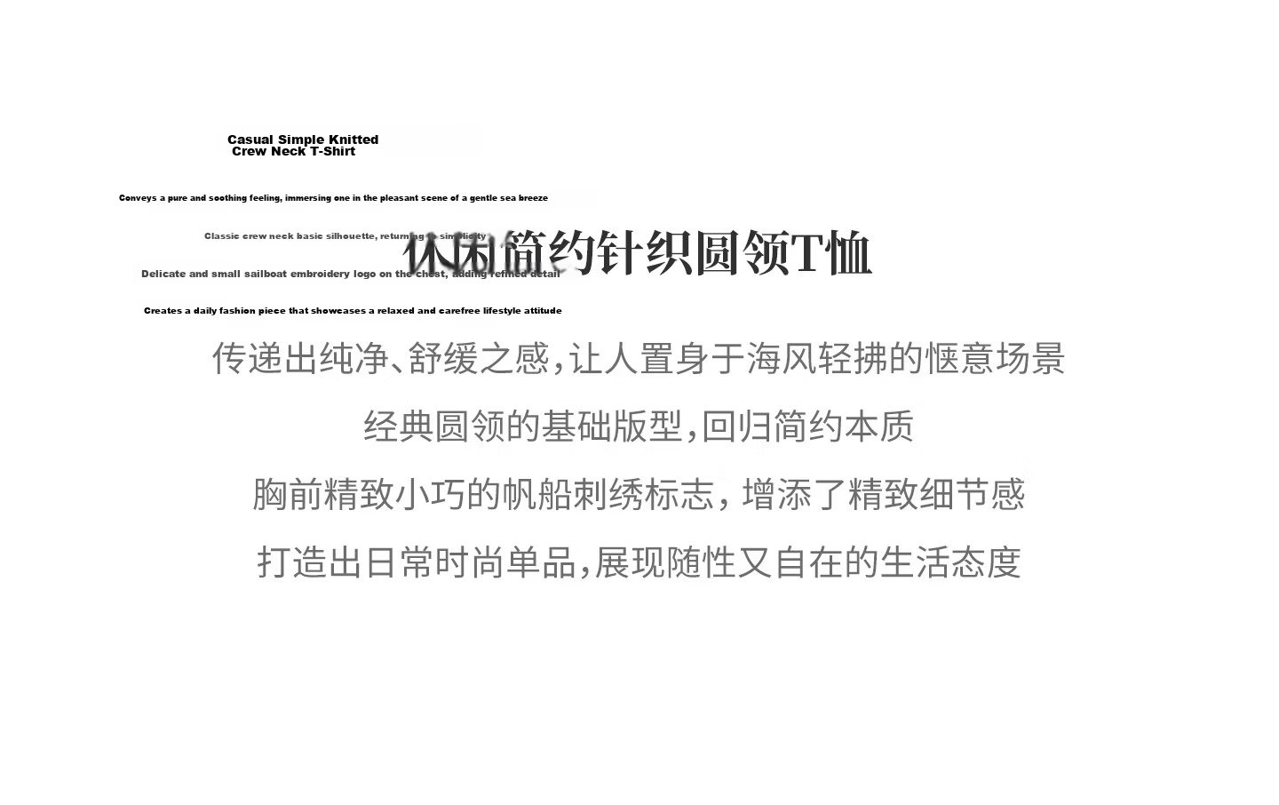 Navigare Small Sailboat Basic Short Sleeve T-Shirt Women 2026 New Round Neck Solid Color Knit Top 2325506507 21
