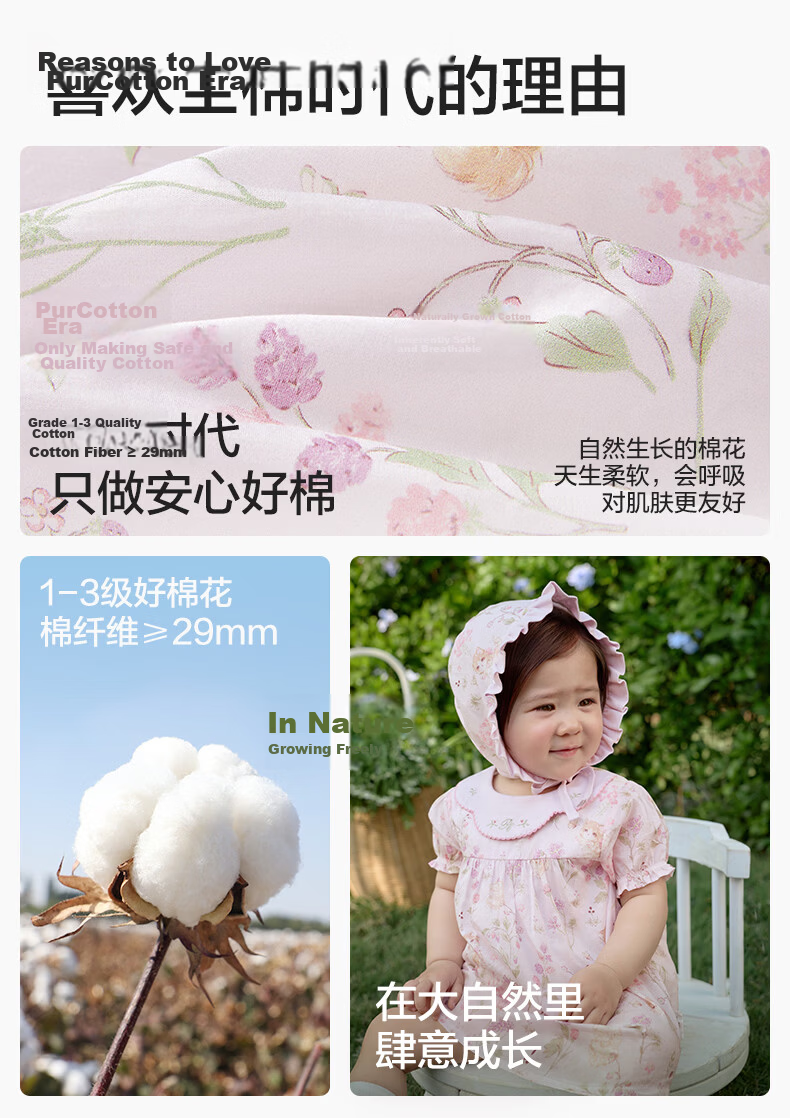 PurCotton Baby Clothes Summer Thin Newborn Romper Girls Crawling Suit Short Sleeve Garden Purple Size 73 3