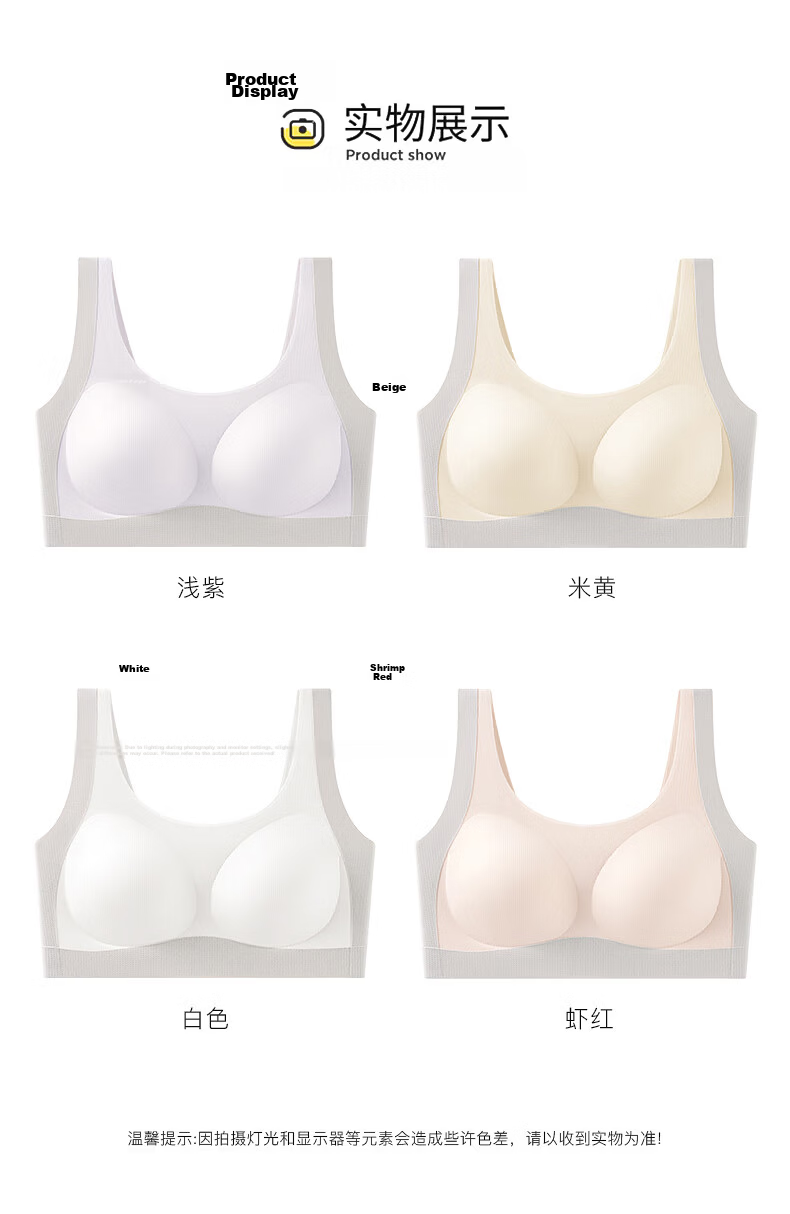 Hodo Girls' Underwear Stage 2-3 Development Thin Vest for Older Children Elementary School Girls Bra Light Apricot 165 16