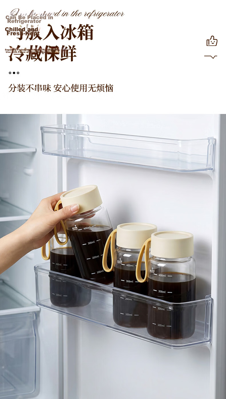 Baijie Glass Herbal Medicine Dispensing Bottle Heat-Resistant Portable Herbal Cup Bird's Nest Storage Sealed Jar 300ml 6