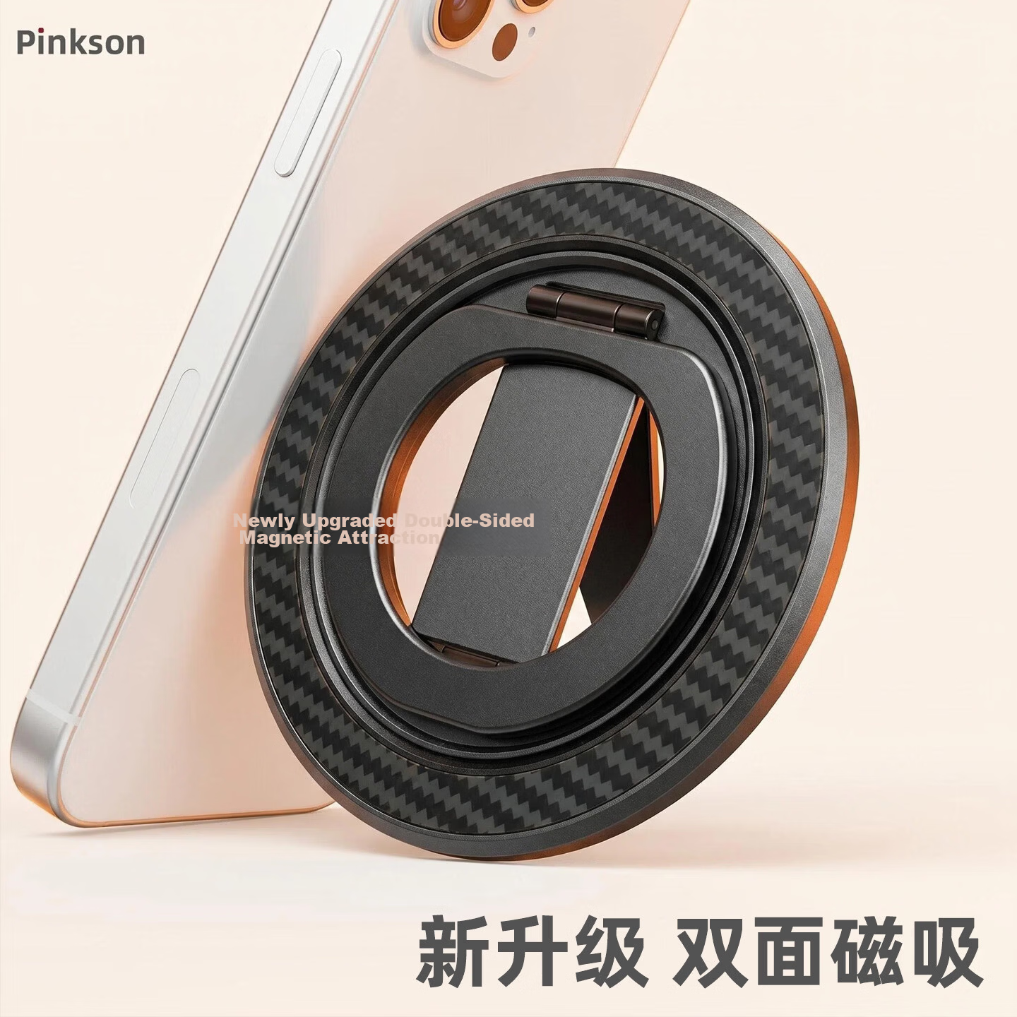 Pinkson Double-Sided Magnetic Phone Holder Kevlar Double-Sided Ring Buckle MagSafe Back Sticker New Apple 16/17 iPad Tablet Desktop Portable Live Streaming Strong Adhesion