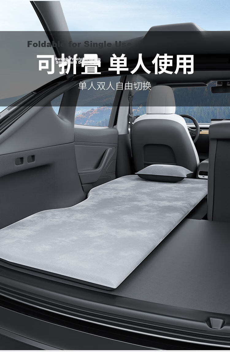 Enbaisheng Inflatable Car Mattress Rear Seat Sleeping Pad Foldable SUV Sedan Kids Sleep Cushion Shock Absorbing Air Bed Camping 5