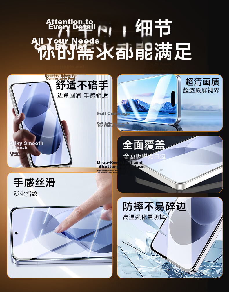 CoolerFang [Two-Pack Value Set] Tempered Glass Screen Protector for Redmi Note 17, Full Coverage Ultra-Thin HD Anti-Fingerprint and Drop Protection Film 4
