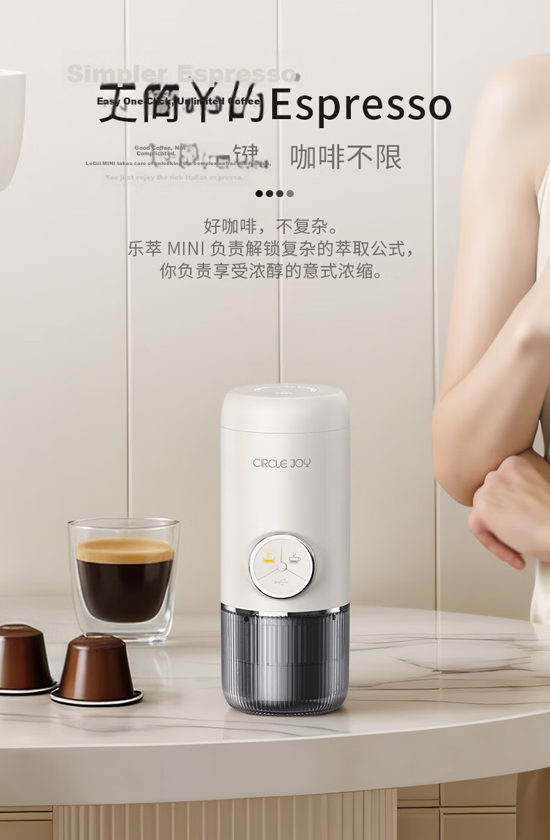 Circle Joy Portable Coffee Maker Car Espresso Semi-Automatic Home Outdoor Camping Electric Coffee Grinder 7-Piece Set 2