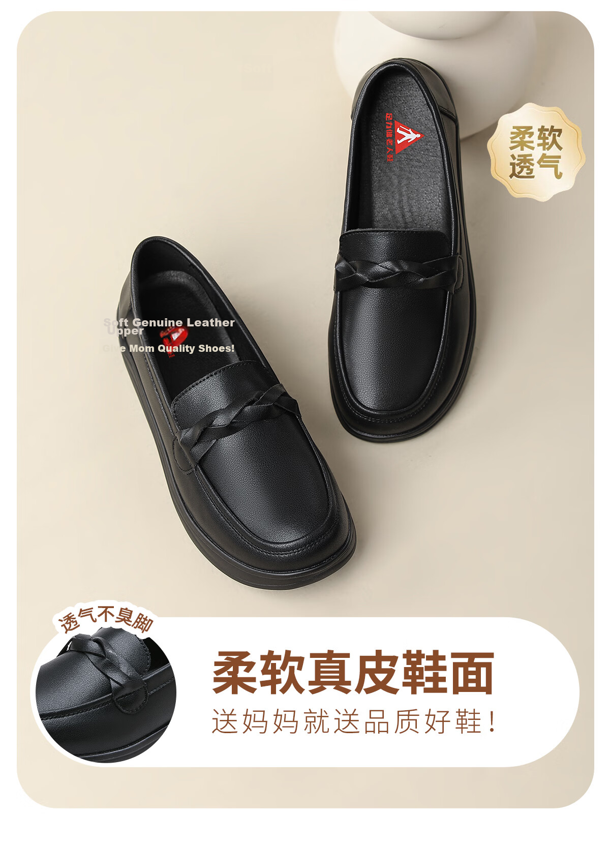 Zulijian Elderly Shoes Genuine Leather Soft Sole Non-Slip Comfortable Middle-Aged Women's Casual Shoes 9273 Black Size 40 8