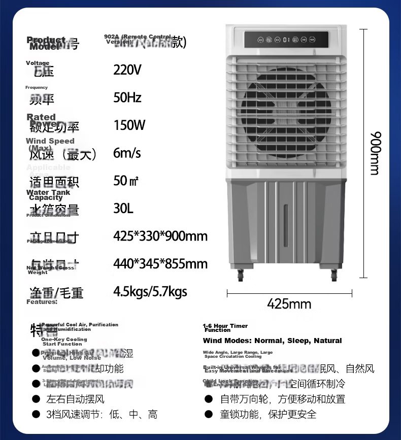Huixiang Industrial Cooling Fan Air Cooler Water Fan Small Portable Air Conditioner Strong Cooling Mechanical Model (0.9m Height) 991A 16