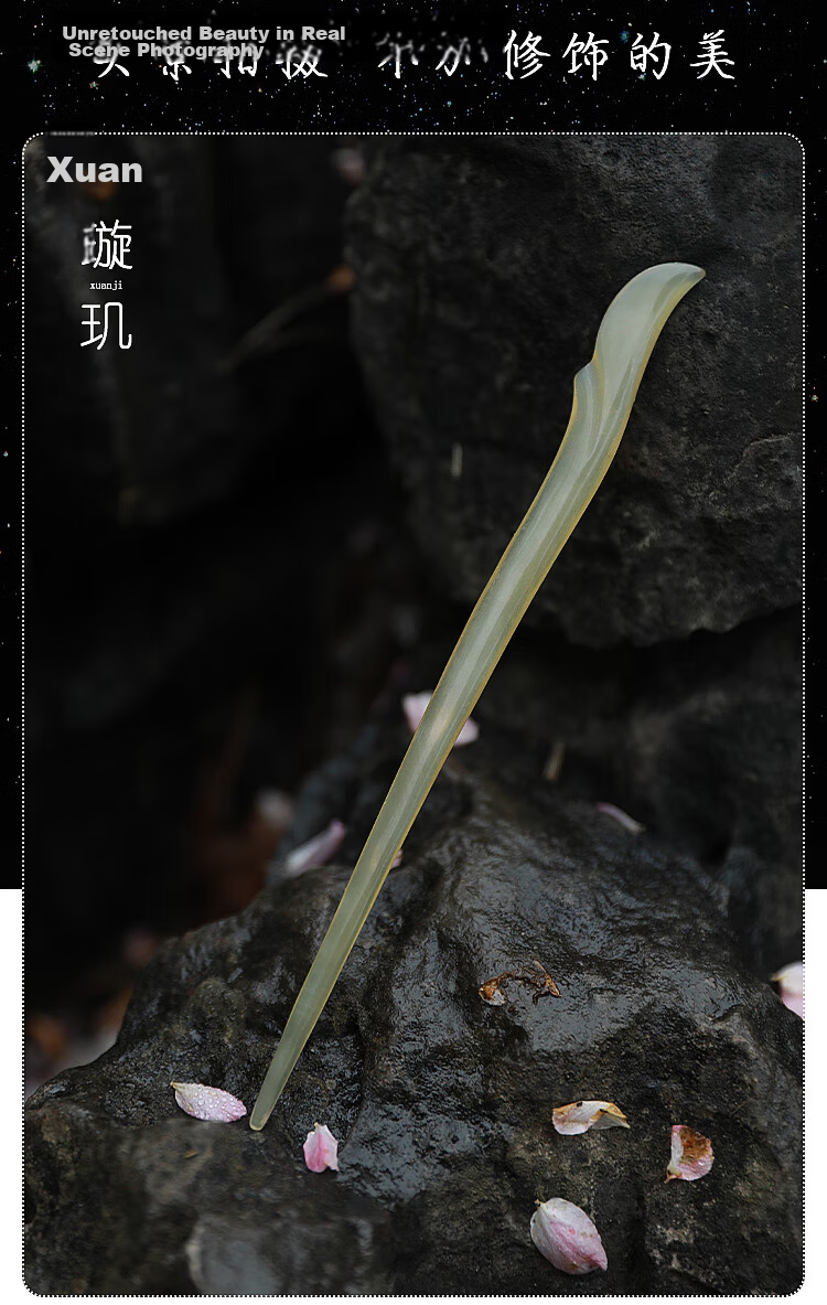 Zhuishi Ox Horn Hairpin Ancient Style Jade Hairpin Women New Chinese High-End Resilient Hairpin Daily Qixi Festival Gift for Girlfriend 9