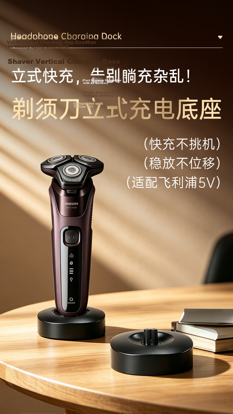 Trendy Compatible Philips Shaver Charger Base HQ8505/S1112/S2306/S5803/S8850/X5001/2/3 Hair Clipper Razor Charging Cable 1