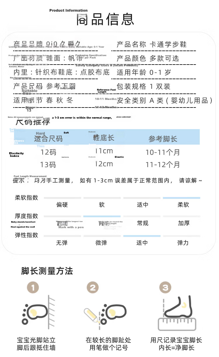 9i9 Baby Toddler Walking Shoes Summer Soft Sole Non-Slip Closed-Toe Sandals 0-1 Year Old Infant Pre-Walking Shoes Indoor Cartoon Bear Blue Size 12 2