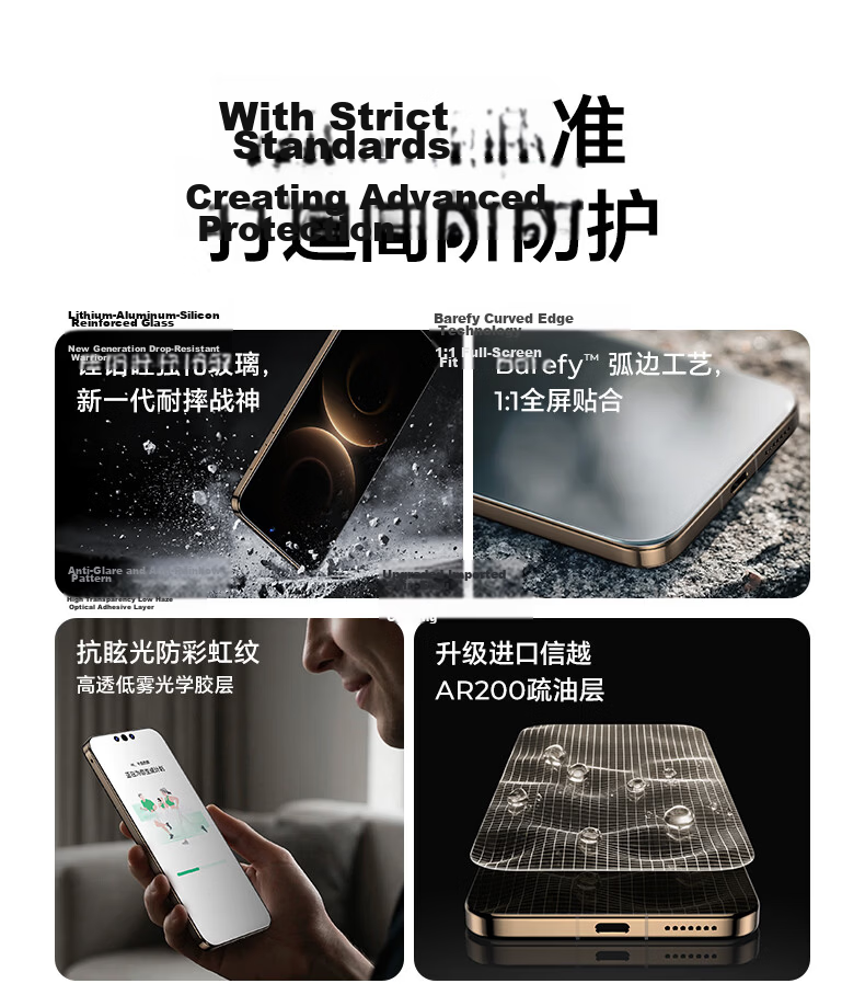 Benks Crystal Shield Ultra-Hard Glass AR Anti-Glare Tempered Film for Huawei Mate80 Pro Max Mate80 RS High-Definition Large Curved Edge Extraordinary Master Screen Protector 3