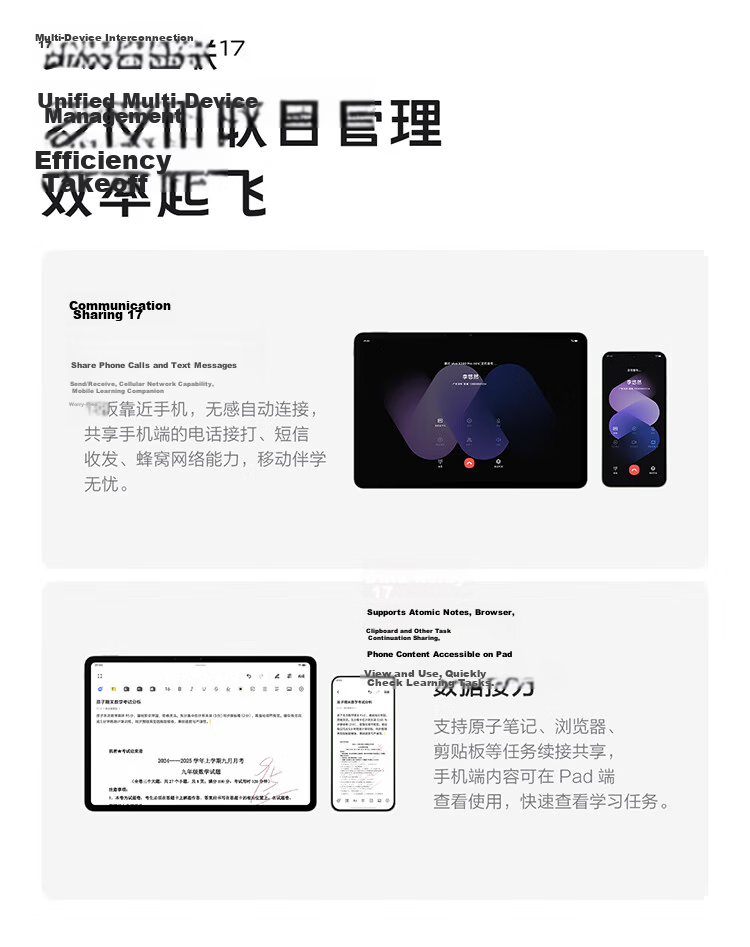 Vivo Pad SE Soft Light Edition, 6GB+128GB, Titanium Color, 15% Subsidy, 12.3-Inch Eye-Protection Soft Light Screen, Dedicated Learning Center, Student Tablet Computer 12