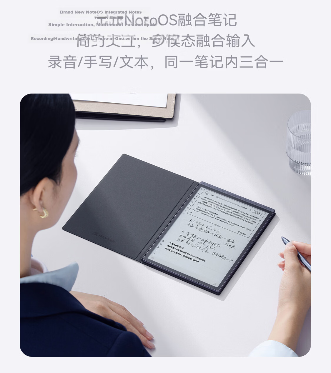 IFLYTEK Air 3 Pro Smart Office Notebook Coffee Brown (Protective Case) 8.2-inch E-ink Reader Handwriting Notebook E-Reader 24