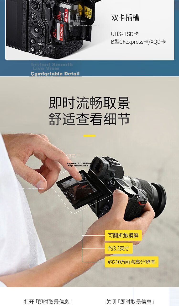 Nikon Z6II 24-70mm f/4S Full-Frame Mirrorless Camera Kit 4K Ultra HD Video Z6 II/Z62 13