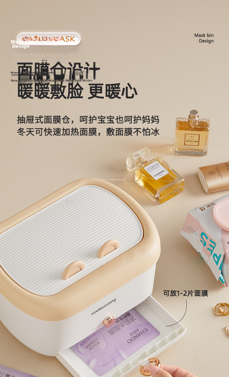 Xiaobeixiong Baby Wet Wipes Warmer Multifunctional UV Sterilization Heating Electric Warm Wet Wipes Box Thermostatic Box 8