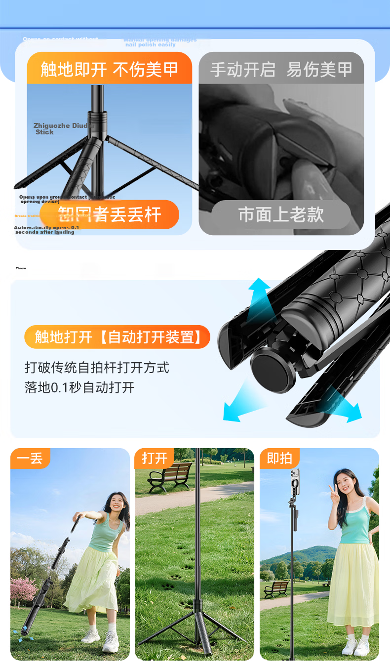 Zhiguozhe 2026 New Edition Diudiu Selfie Stick Magsafe Magnetic Phone Holder Floor Tripod Live Streaming 360° Rotation Anti-Shake Auto Tracking Travel Compact 11