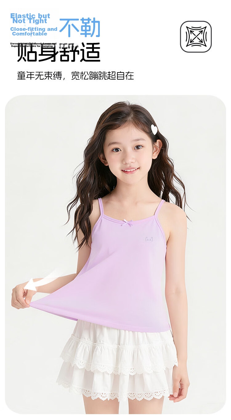 Urban Beauty Children's Vest Girls Summer Thin Cotton Underwear Vest Middle and Big Girls Base Shirt Camisole Two-Piece Set 6