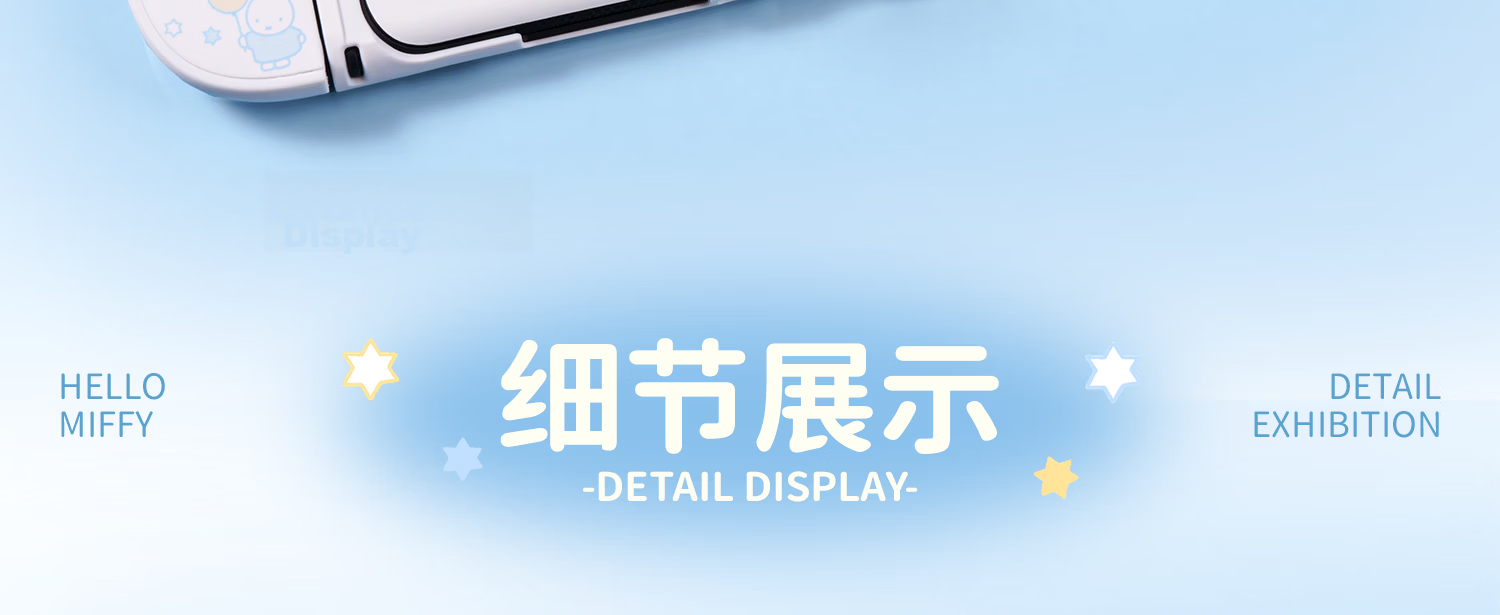Jixiang Nintendo Switch 2 Protective Case Miffy Semi-Transparent NS2 Controller Protective Set Cute Female Cartoon IP Collaboration Game Console Accessories Anti-Drop Miffy Official New Product 18
