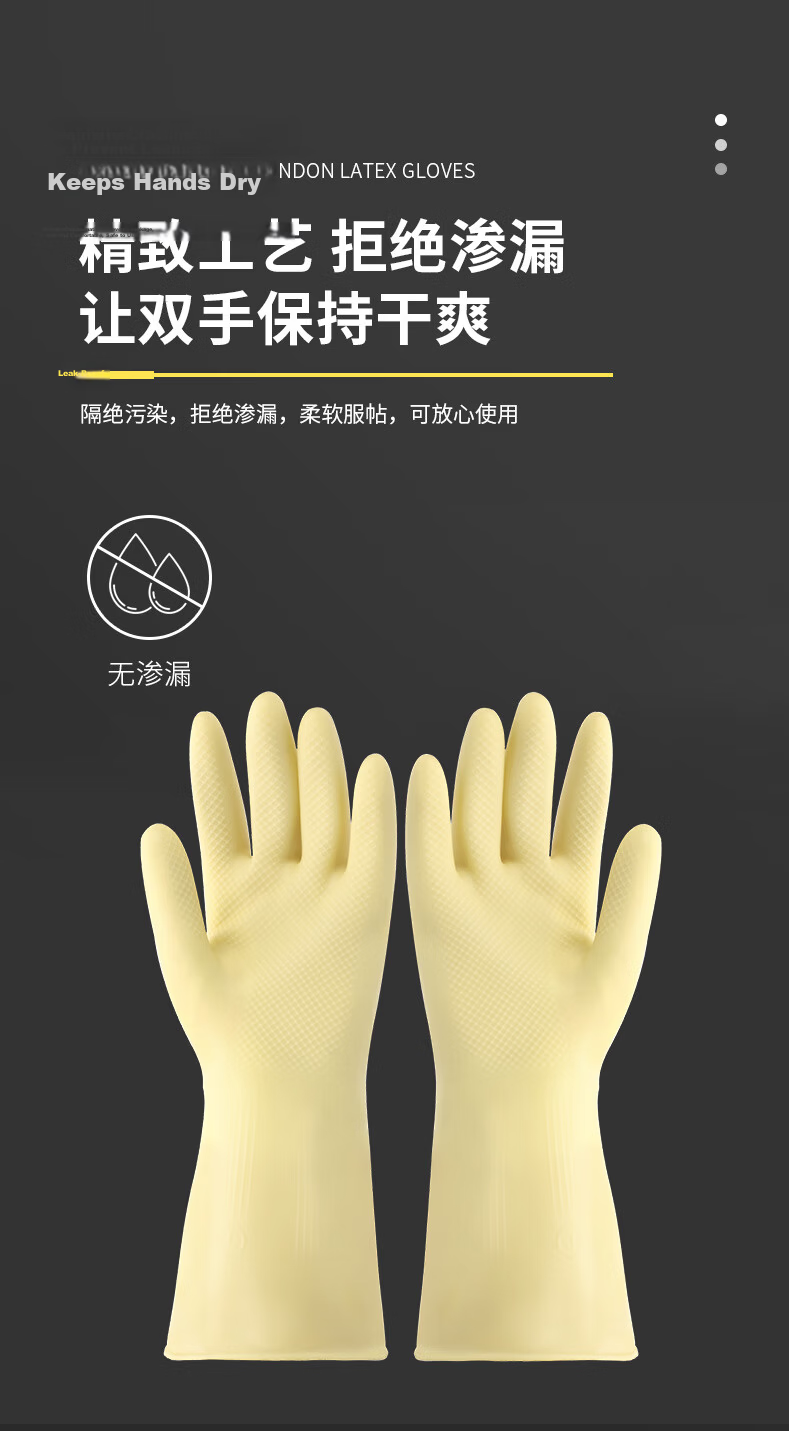 Bangshoushi Latex Gloves, 10 Pairs, Rubber Waterproof Non-Slip Durable Industrial Laboratory Household Cleaning Dishwashing Protective Work Gloves A2 Medium Size 7