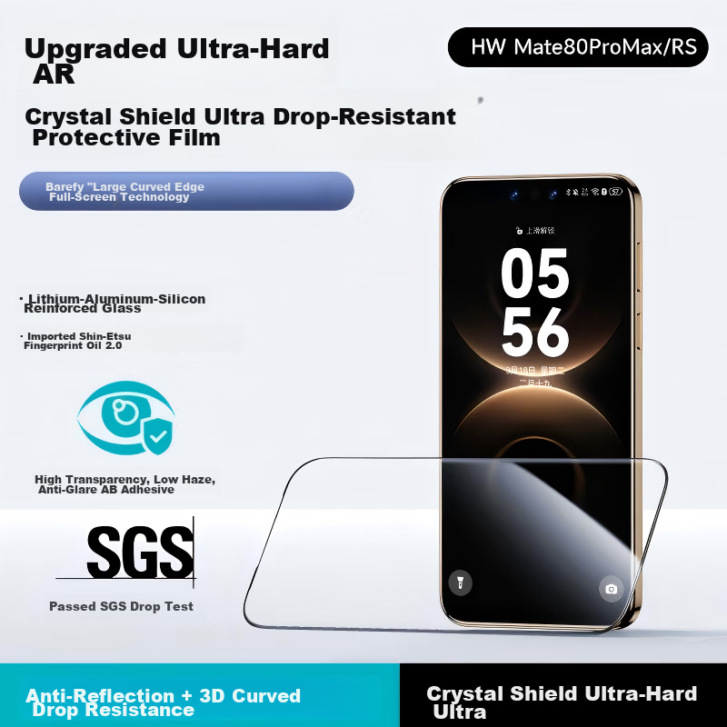 Benks Crystal Shield Ultra-Hard Glass AR Anti-Glare Tempered Film for Huawei Mate80 Pro Max Mate80 RS High-Definition Large Curved Edge Extraordinary Master Screen Protector