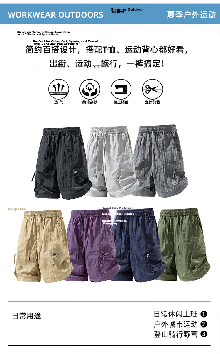 Dingfengbaoluo Men's Ice Silk Summer Sun Protection Workwear Loose Breathable Quick-Dry Sports Shorts LKD02 Black 3XL 3