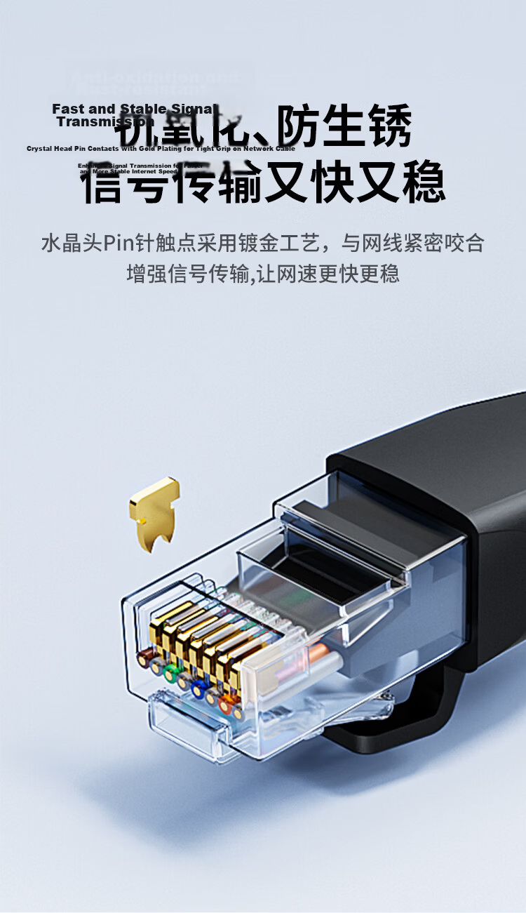 Lite CAT5e Unshielded Ethernet Cable Gigabit Network Patch Cord 3m 8-Core Twisted Pair 5030BK 5