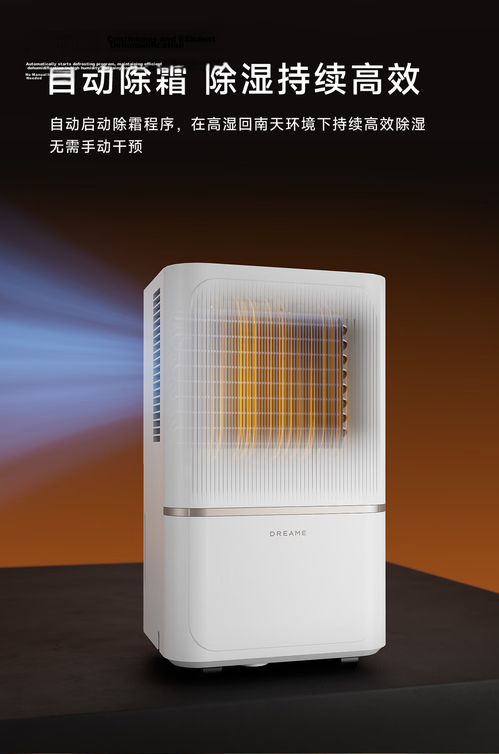 Zhuimi Intelligent Dehumidifier, Quiet DD12, Efficient Dehumidification for Home Use, Moisture Removal Machine, for Humid Seasons And Rainy Days, Suitable for Living Room And Bedroom, Prevents Mold Growth, 12L/day Capacity, Covers 20 Square Meters 12