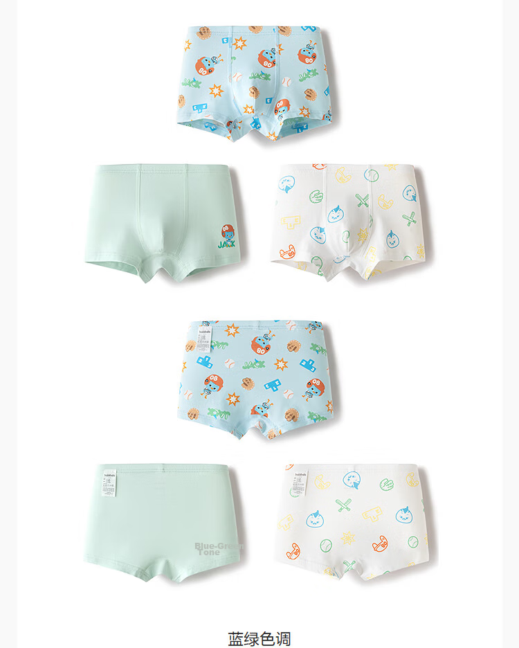Balabala Kids Boys Boxer Briefs Children's Underwear Antibacterial Soft Comfortable 3-Pack 47