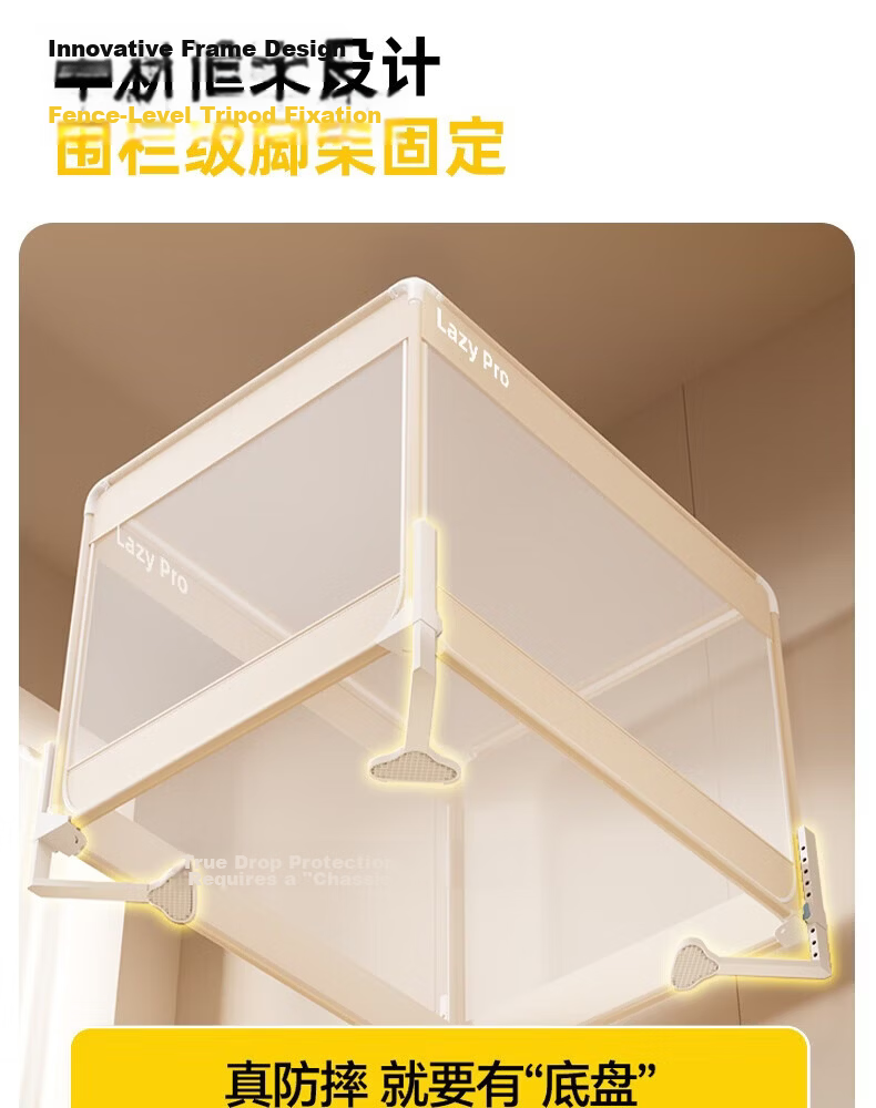 Lazy Infinity [Stable Tent Pro5] Home Baby Anti-Fall Playpen Mosquito Net Frame 1.8*2m [Flat Tube Adjustable Base] 11