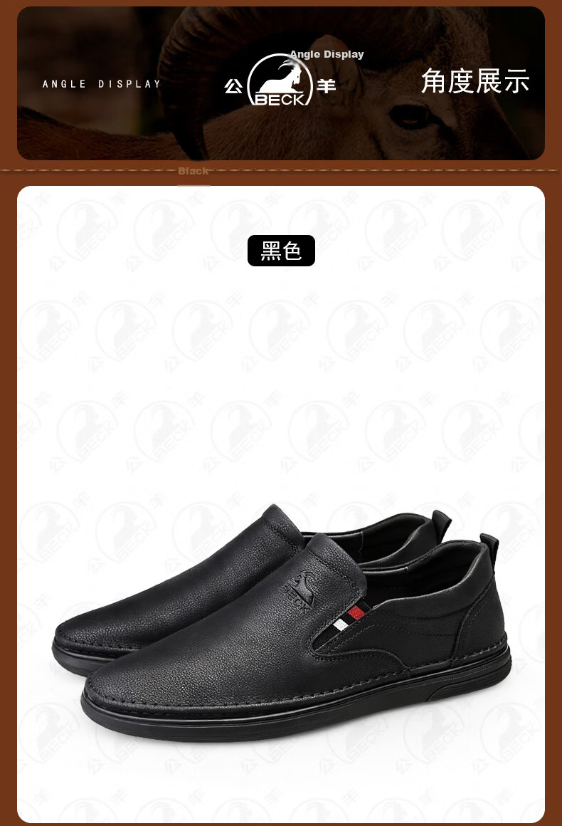 Men's Ram Leather Casual Shoes New Spring Genuine Leather Soft Durable Slip-On Driving Shoes 31