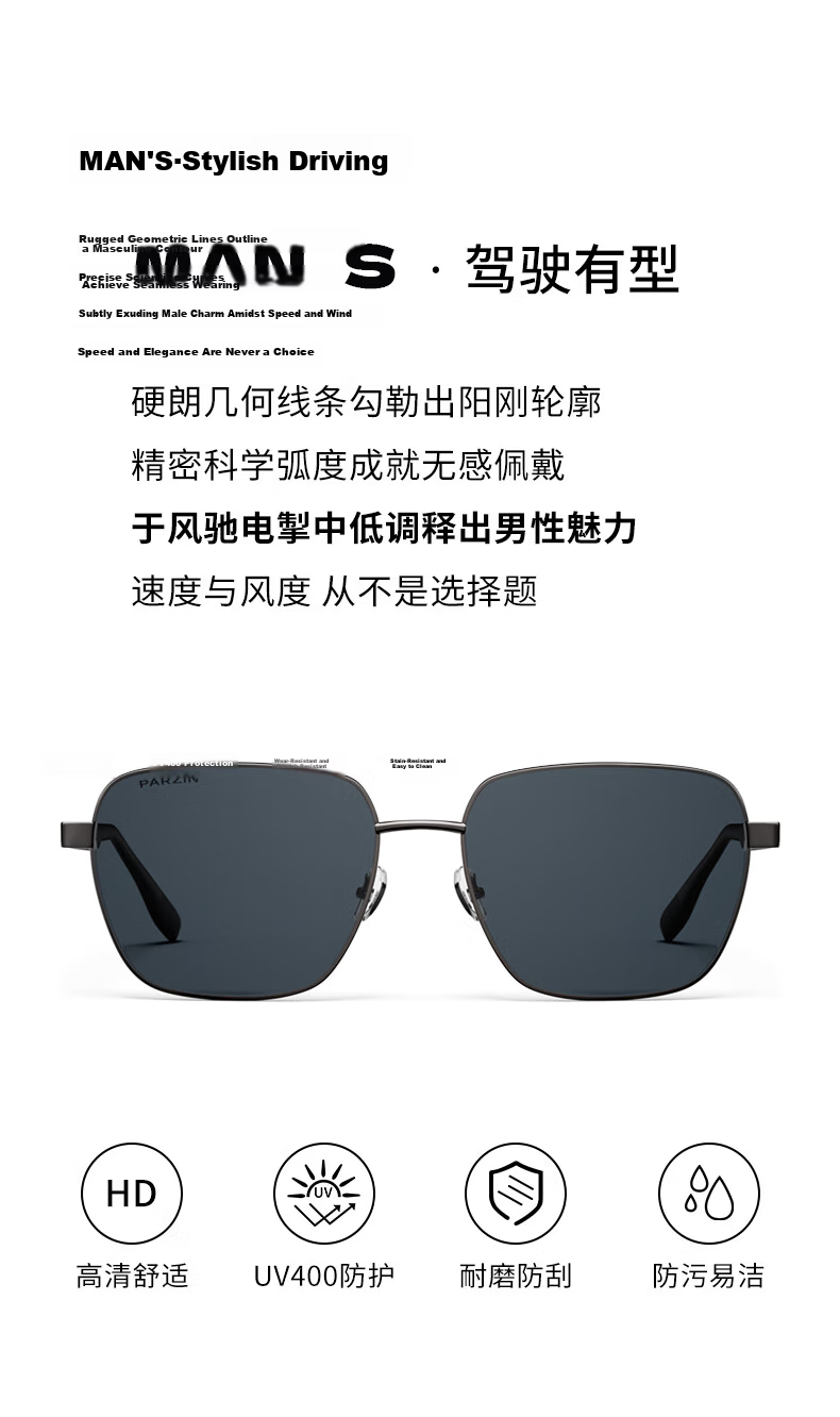 PARZIN Nylon Polarized Sunglasses, Polygon Square Frame Eyeglass Style Men's UV Protection Driving Trendy Sunglasses Gift for Men PZ8267 3