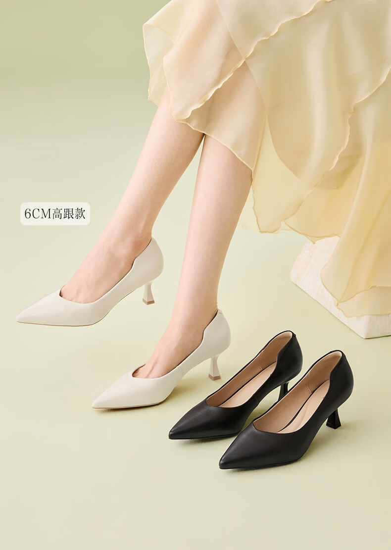 Basto 26 New Commuter Lambskin High Heel Pointed Toe Low-Cut Work Shoes Women's Single Shoes K6010CQ6 Beige 37 8
