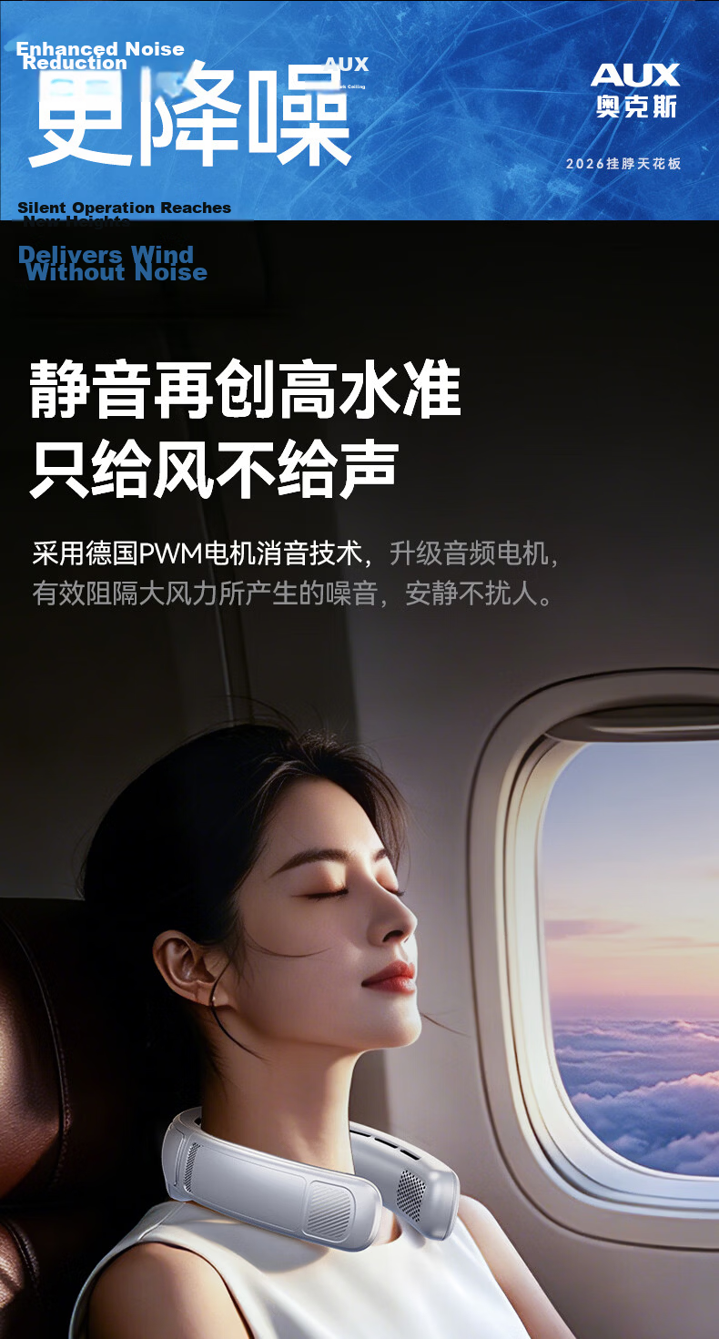 AUX [2026 New Model | Superconducting Cooling] Neck-hanging Fan Air Conditioner Cooling Fan Semiconductor Long Battery Life Small Portable Silent Outdoor Gadget 16