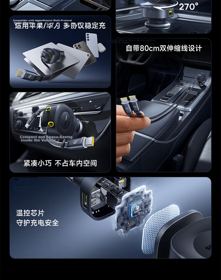 Baseus Car Charger with Retractable Cable 100W Cigarette Lighter Super Fast Charging Adapter Compatible with Apple 16/17 Huawei Xiaomi 3