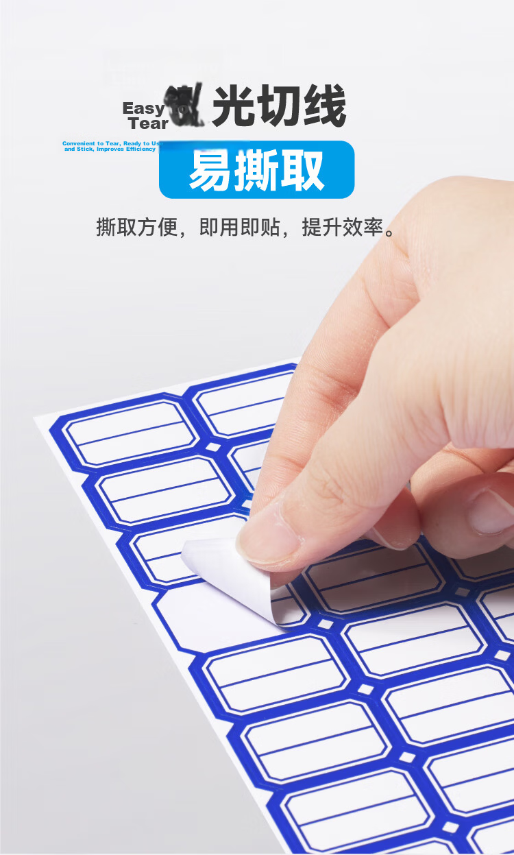 DSB (Dishibi) 1440 Pieces, 39×25mm Label Paper Stickers, Self-Adhesive Notes, Easy-To Paper, Sticky Notes, Office Supplies, Memo Pads, 4625 Blue 3