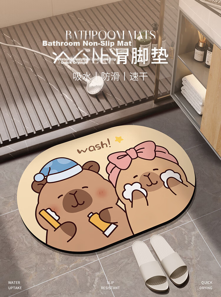 Ryan Bathroom Floor Mat Non-Slip Water Absorbent Doorway Rug for Home Toilet Entrance 1