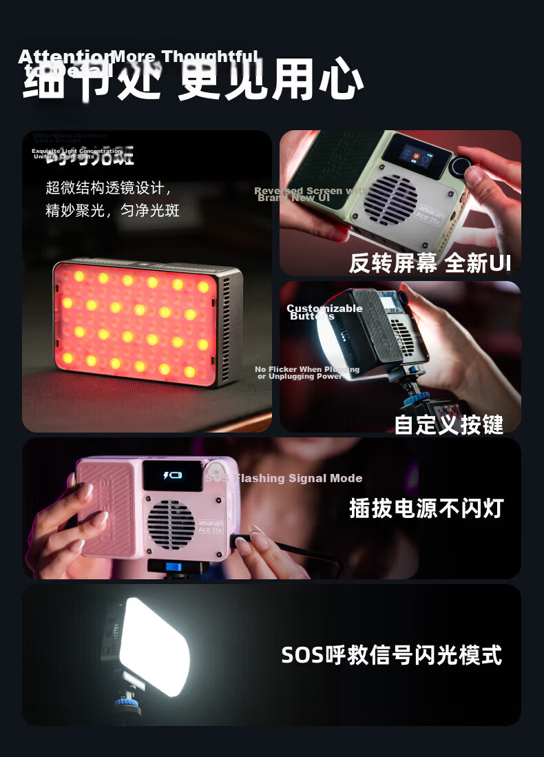 Aputure Amaran ACE 25C 25X 25W Portable LED Fill Light for Live Streaming Photography Portrait Professional Pocket Light for Mobile Phone Camera Indoor Outdoor Constant Light 20