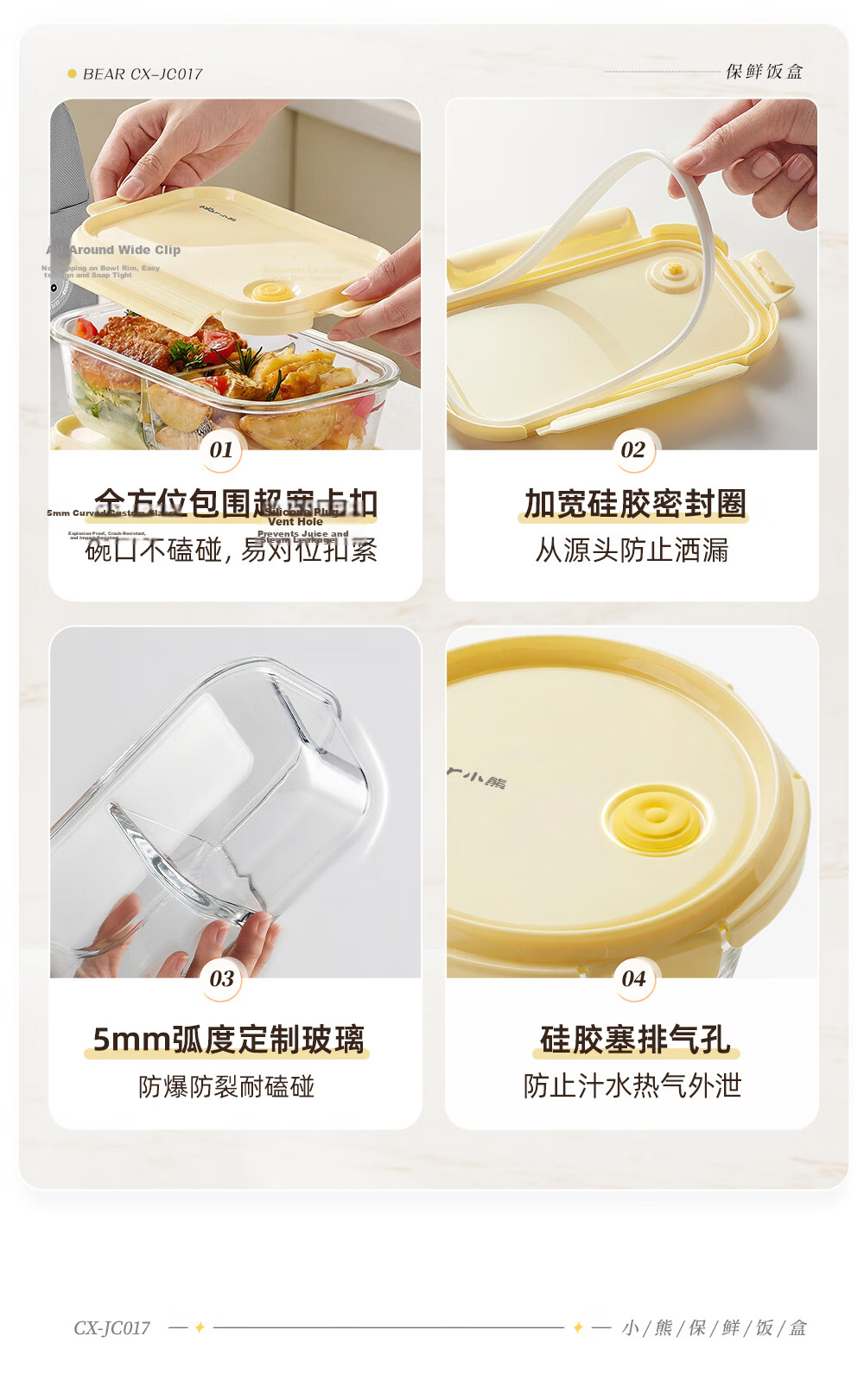 Bear High Borosilicate Glass Food Storage Container Microwave Safe Dishwasher Safe JC012-P01 3