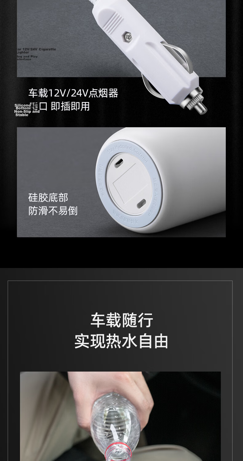 PHILIPS Car Kettle Portable Electric Water Boiler 12V 24V 220V Universal Car Travel Water Heater 19