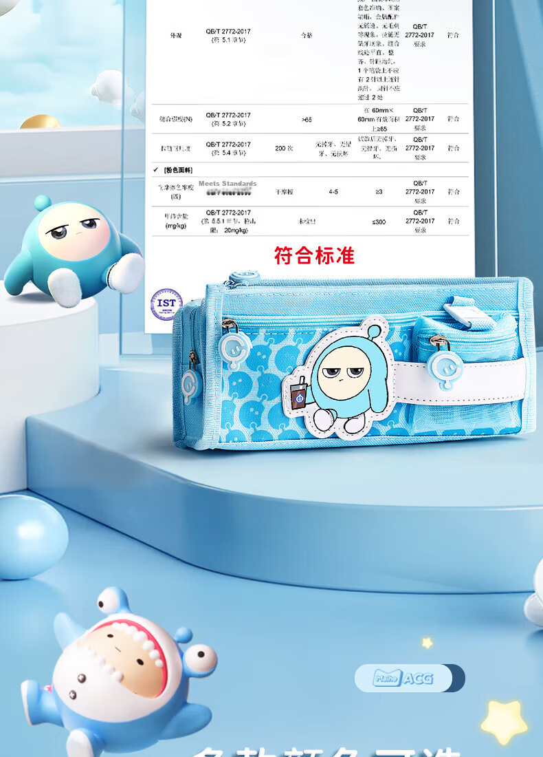 Yuji Official Egg Waffle Party Pencil Case Large Capacity Student Stationery Bag for Boys and Girls Back to School New Pencil Box for Kids 3