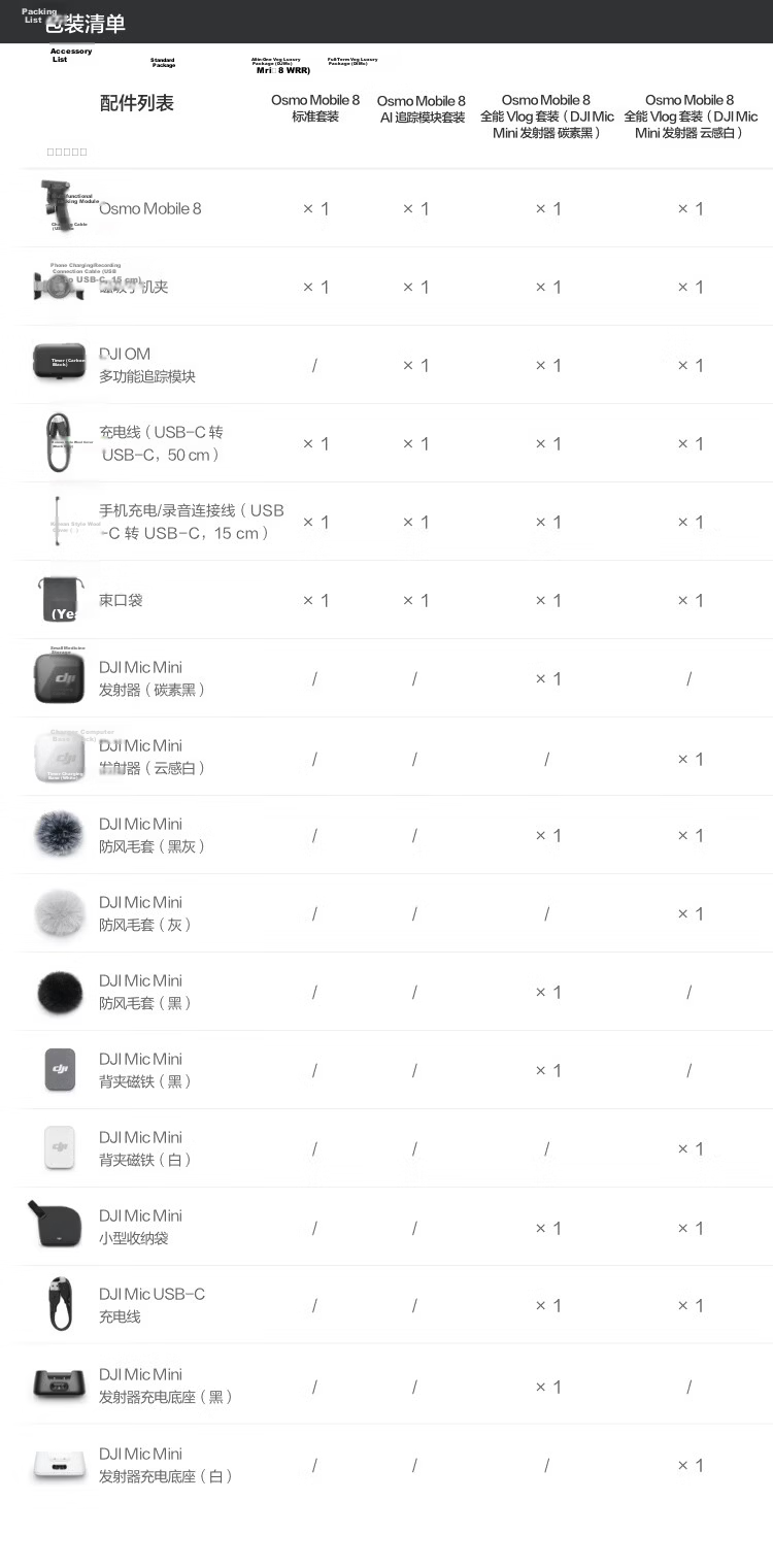DJI Osmo Mobile 8 Smartphone Gimbal Handheld Stabilizer OM8 360° Tracking Anti-Shake Selfie Stick Foldable Portable Live Streaming Vlog Tool 11
