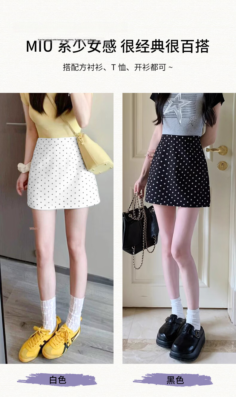 Borui Polka Dot Women's Skirt 2026 New Summer A-Line Sexy Bodycon Blazer Skirt Slim Fit Short Skirt 8