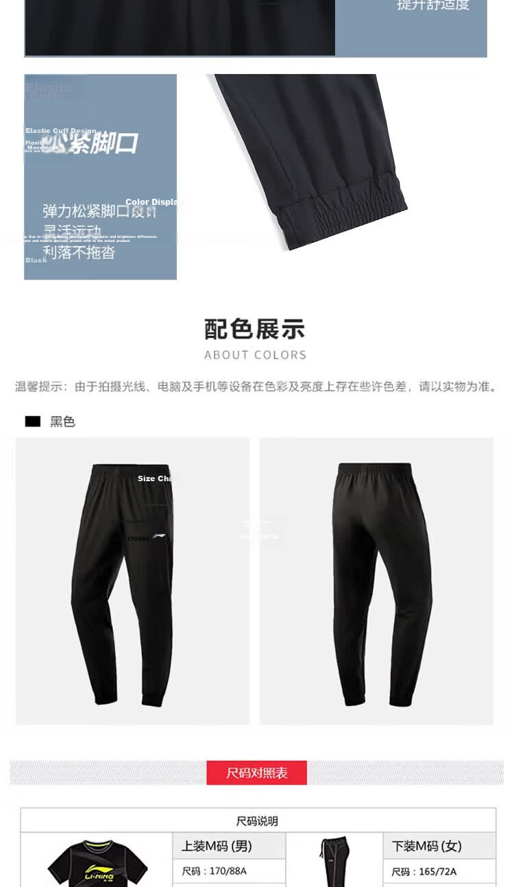 Li-Ning Men's Ice Silk Sports Pants Summer Quick-Dry Elastic Woven Breathable Casual Joggers 11