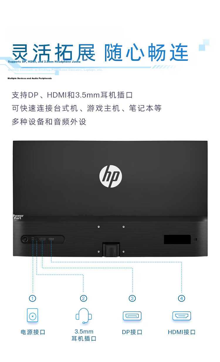 HP S27 27-inch Monitor HDMI+DP 100Hz Refresh Rate IPS Technology Ultra-thin Bezel Low Blue Light Eye Care Computer Office Display 8