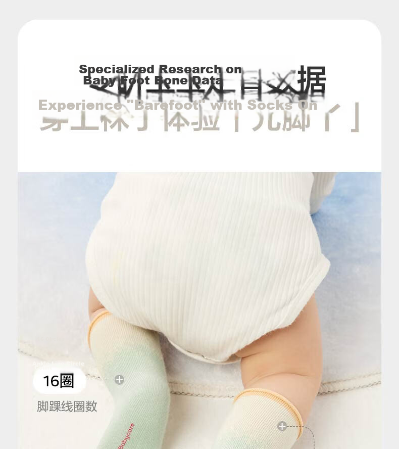 Babycare Children's Socks Boys Cotton Socks Girls Floor Socks Baby Toddler Socks Newborn Infant Socks Milk Coffee Green 3 Pairs Size S 41