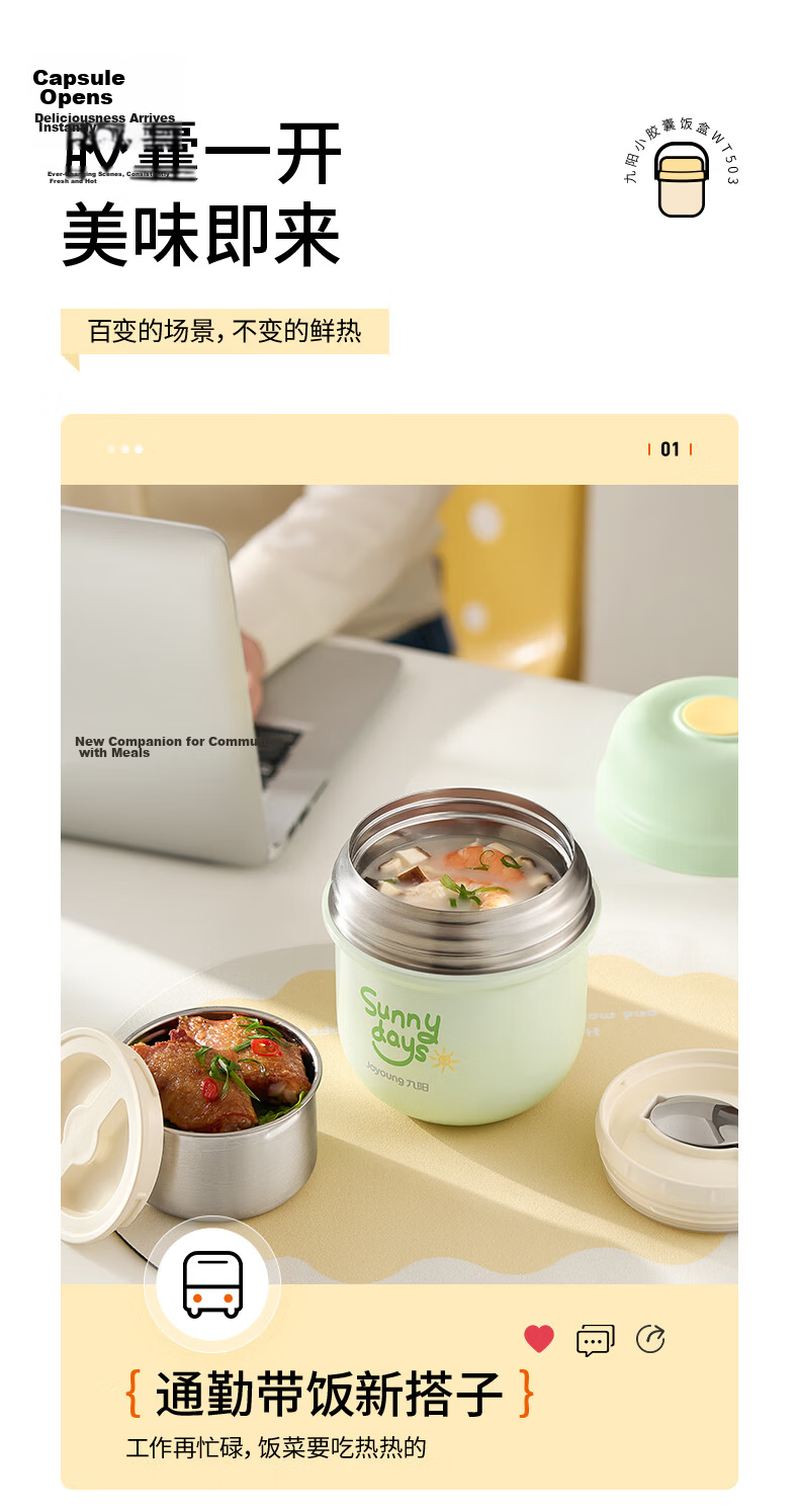 Joyoung Insulated Lunch Box Portable 316L Stainless Steel Thermal Food Container 1.2L for Students and Office Workers 12