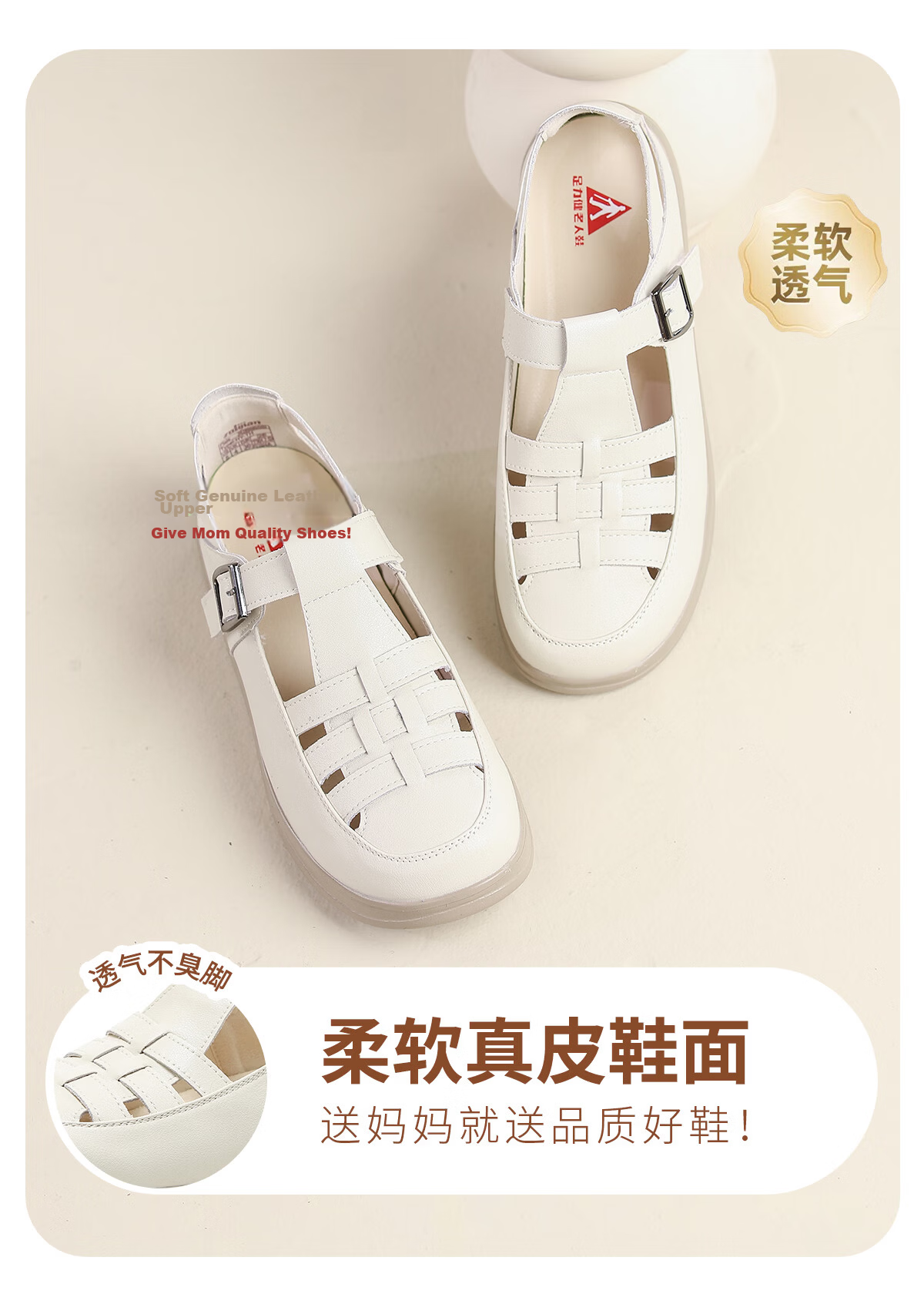 Zulijian Women's Breathable Comfortable Non-Slip Soft Sole Summer Flats Middle-Aged Elderly Mom Sandals Leather Shoes 9085 Apricot Size 37 7