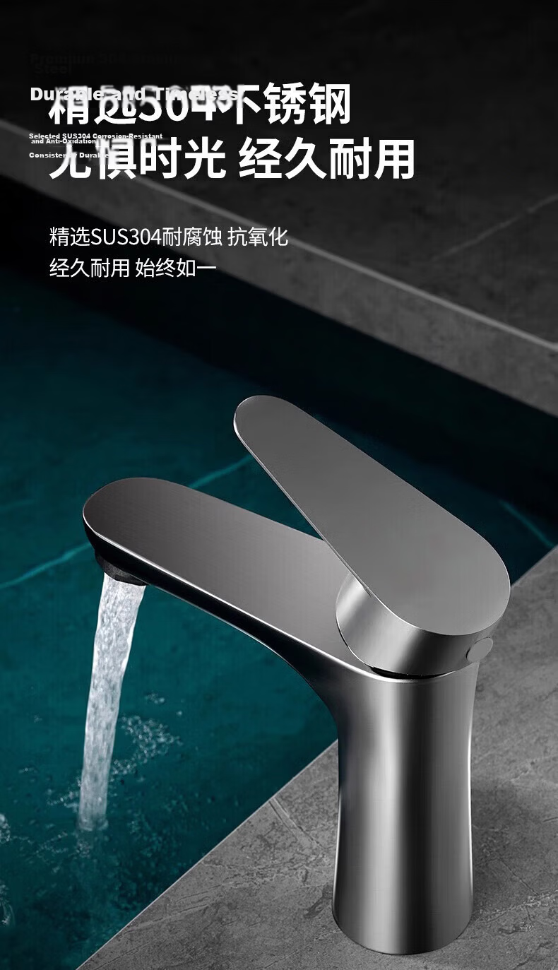 IVORPO Seiko Basin Faucet Single Cold 304 Stainless Steel Bathroom Washbasin Tap 5