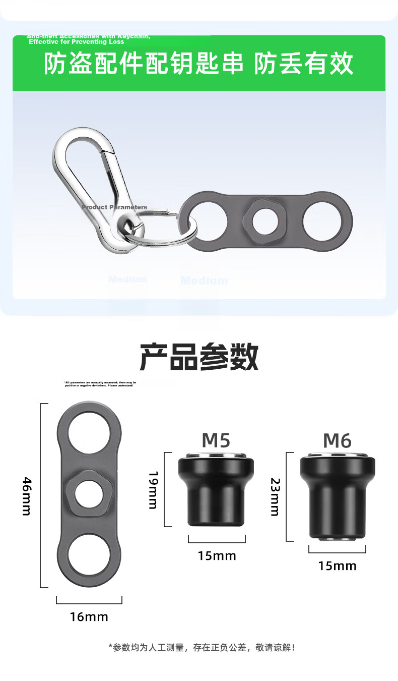 FANAUE Motorcycle Phone Holder Anti-Theft Screw M6 M5 Aluminum Alloy Safety Protection Knob Accessory AT-05 6