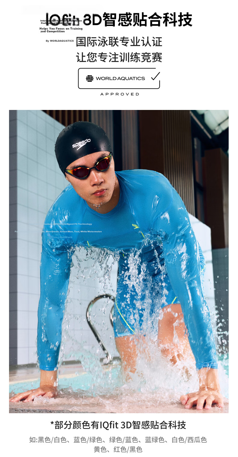 Speedo Racing Swim Cap 3D Smart Fit Professional Training Sharkskin Silicone Waterproof Swim Cap Purple L 6