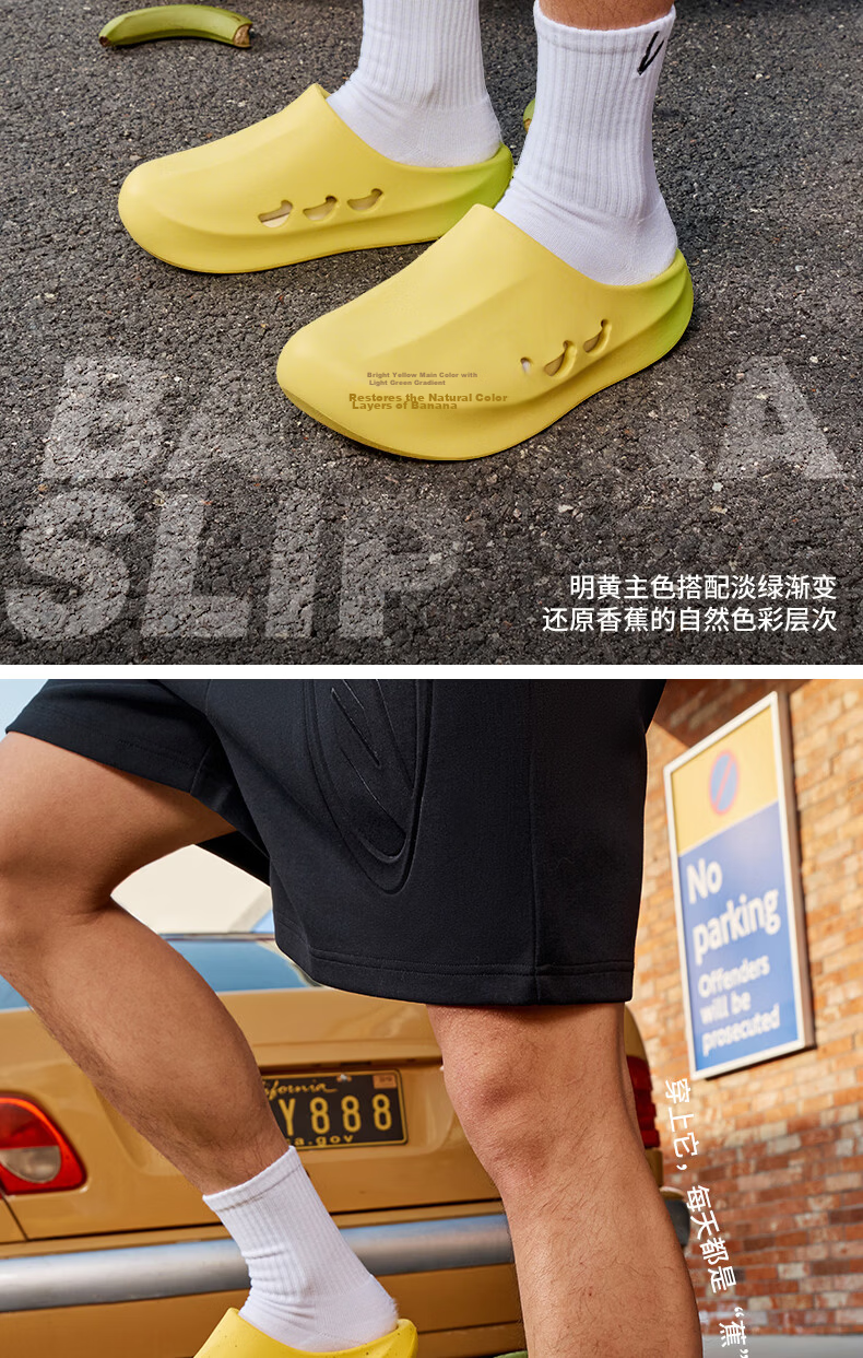 VEIDOORN Banana Slippers Trendy Breathable Hole Shoes Unisex Thick Sole Beach Shoes Black Banana Skin Size 36-37 6